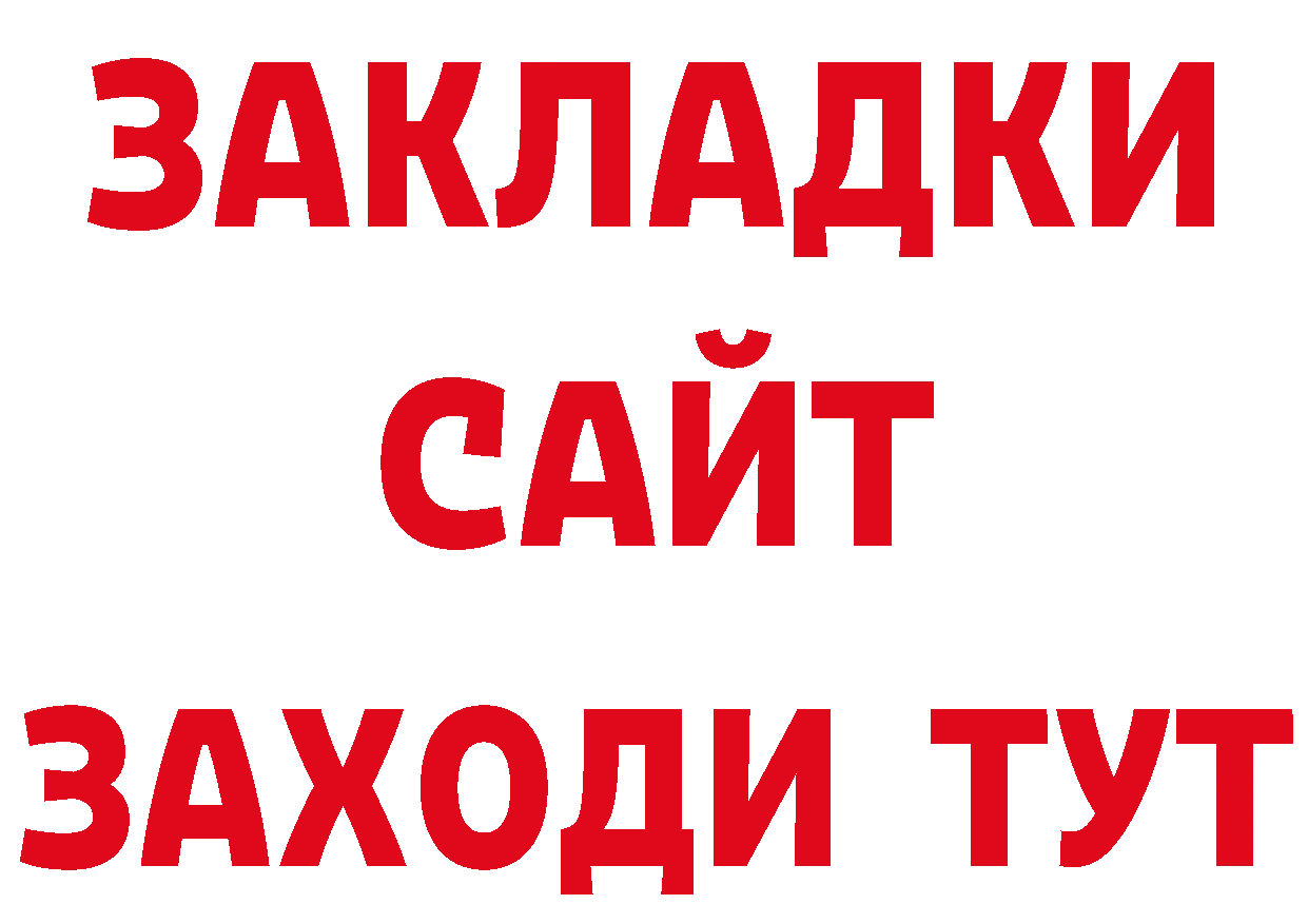 Продажа наркотиков это как зайти Нягань