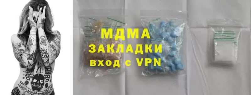 MDMA кристаллы  Нягань 